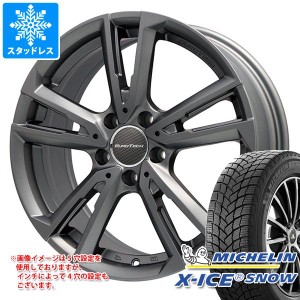 アウディ A3 8V系用 スタッドレス ミシュラン エックスアイススノー 205/55R16 94H XL ユーロテック ガヤ ソリ タイヤホイール4本セット