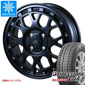 スタッドレスタイヤ ブリヂストン ブリザック VRX2 145/80R12 74Q ＆ ドゥオール フェニーチェ クロス XC8 4.0-12 タイヤホイール4本セッ