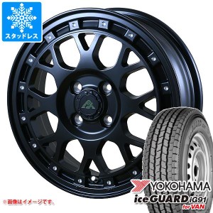 スタッドレスタイヤ ヨコハマ アイスガード iG91 バン 145/80R12 80/78N (145R12 6PR相当) ＆ ドゥオール フェニーチェ クロス XC8 4.0-1