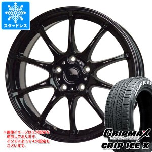 スタッドレスタイヤ グリップマックス グリップアイスエックス 205/55R17 95T XL ホワイトレター ＆ ジースピード G-07 7.0-17 タイヤホ