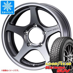 5本セット ジムニーシエラ JB74W用 スタッドレス グッドイヤー アイスナビ SUV 215/70R16 100Q ハセスペック2 タイヤホイール5本セット