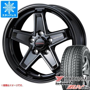 ジープ グランドチェロキー WK系用 スタッドレス ヨコハマ アイスガード SUV G075 265/60R18 110Q キーラー タクティクス タイヤホイール