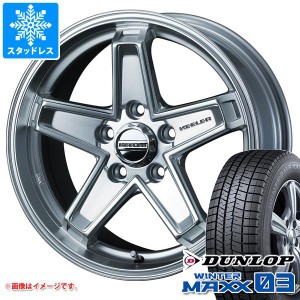 ジープ チェロキー KL系用 スタッドレス ダンロップ ウインターマックス03 WM03 225/60R17 99Q キーラー タクティクス タイヤホイール4本