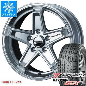 ジープ チェロキー KL系用 スタッドレス ヨコハマ アイスガード SUV G075 225/60R17 99Q キーラー タクティクス タイヤホイール4本セット