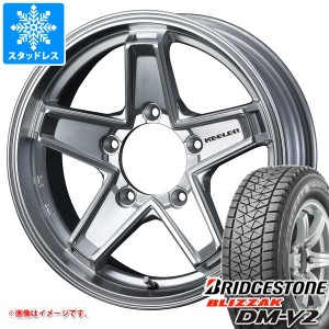 ジムニーシエラ JB74W用 スタッドレス ブリヂストン ブリザック DM-V2 195/80R15 96Q キーラー タクティクス タイヤホイール4本セット