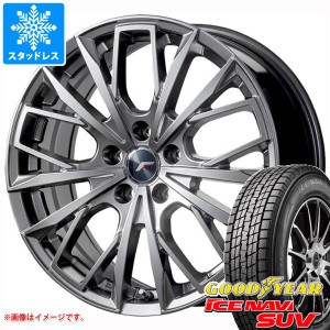 RX用 スタッドレス グッドイヤー アイスナビ SUV 235/65R18 106Q エルエフファースト タイヤホイール4本セット