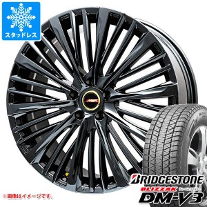 アルファード 40系用 スタッドレス ブリヂストン ブリザック DM-V3 225/55R19 99Q プレミックス MER-X タイヤホイール4本セット