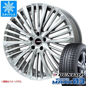 クラウン クロスオーバー 35系用 スタッドレス ダンロップ ウインターマックス03 WM03 225/55R19 103Q XL プレミックス MER-X タイヤホイ