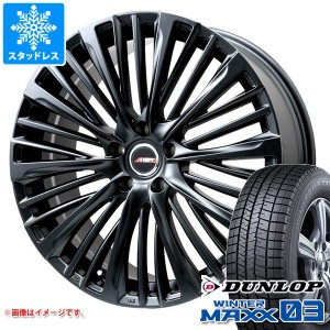 クラウン スポーツ 36系用 スタッドレス ダンロップ ウインターマックス03 WM03 235/55R19 101Q プレミックス MER-X タイヤホイール4本セ