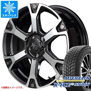 T32エクストレイル用 スタッドレス ミシュラン エックスアイススノー SUV 225/65R17 106T XL ナイトロパワー ウォーヘッドS タイヤホイー