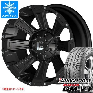 ハイラックス 120系用 2023年製 スタッドレス ブリヂストン ブリザック DM-V3 265/70R17 115Q オフビート レクセル オフロードスタイル 