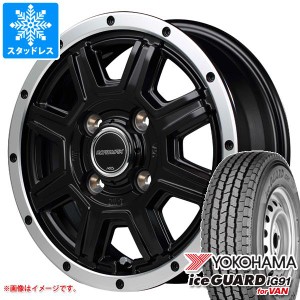 キャリイ DA16T用 スタッドレス ヨコハマ アイスガード iG91 バン 145/80R12 80/78N (145R12 6PR相当) ロードマックス WF-8 タイヤホイー