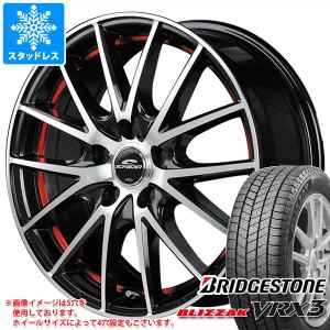 2023年製 スタッドレスタイヤ ブリヂストン ブリザック VRX3 195/65R15 91Q ＆ シュナイダー RX27 6.0-15 タイヤホイール4本セット195/65