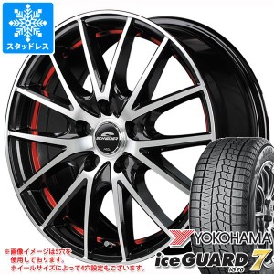 スタッドレスタイヤ ヨコハマ アイスガードセブン iG70 215/50R17 91Q ＆ シュナイダー RX27 7.0-17 タイヤホイール4本セット215/50-17 Y