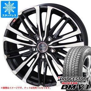 スタッドレスタイヤ ブリヂストン ブリザック DM-V3 215/70R16 100Q ＆ スマック クレスト 6.5-16 タイヤホイール4本セット215/70-16 BRI