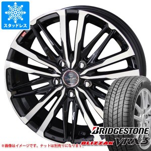 スタッドレスタイヤ ブリヂストン ブリザック VRX3 215/50R17 91Q ＆ スマック クレスト 7.0-17 タイヤホイール4本セット215/50-17 BRIDG