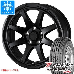 タウンエース バン 400系後期用 スタッドレス ヨコハマ アイスガード iG91 バン 165/80R14 97/95N (165R14 8PR相当) スタットベルク タイ