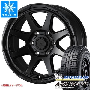 ハイエース 200系用 スタッドレス ミシュラン アジリス エックスアイス 195/80R15LT 107/105R スタットベルク タイヤホイール4本セット