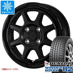 ハスラー用 スタッドレス ダンロップ ウインターマックス02 WM02 175/80R14 88Q スタットベルク タイヤホイール4本セット