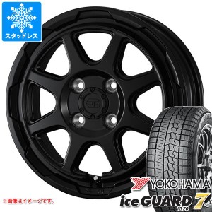 ハスラー用 スタッドレス ヨコハマ アイスガードセブン iG70 175/80R14 88Q スタットベルク タイヤホイール4本セット