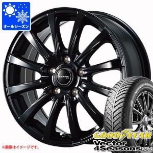 オールシーズン 155/65R13 73H グッドイヤー ベクター 4シーズンズ ハイブリッド アザーネ FB 4.0-13 タイヤホイール4本セット