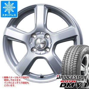 パジェロミニ用 スタッドレス 正規品 ブリヂストン ブリザック DM-V3 175/80R15 90Q シビラ V-88 タイヤホイール4本セット