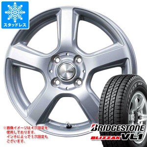 NV200バネット M20用 スタッドレス ブリヂストン ブリザック VL1 165/80R14 97/95N (165R14 8PR相当) シビラ V-88 タイヤホイール4本セッ