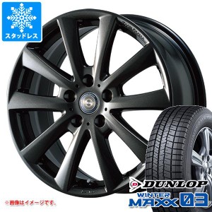 BMW G15/G14 8シリーズ用 スタッドレス ダンロップ ウインターマックス03 WM03 245/45R18 96Q チームスパルコ ヴァローザ タイヤホイール