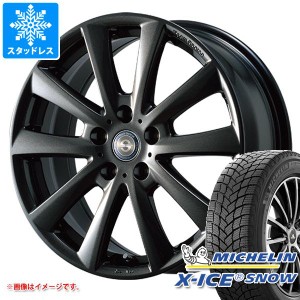 VW UP用 スタッドレス ミシュラン エックスアイススノー 165/70R14 85T XL チームスパルコ ヴァローザ タイヤホイール4本セット