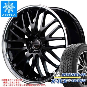 スタッドレスタイヤ ミシュラン エックスアイススノー 225/55R18 102H XL ＆ ヴァーテックワン エグゼ10 8.0-18 タイヤホイール4本セット