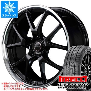 スタッドレスタイヤ ピレリ アイスゼロアシンメトリコ 205/55R17 91H ＆ ヴァーテックワン エグゼ5 7.0-17 タイヤホイール4本セット205/5