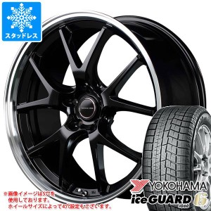 スタッドレスタイヤ ヨコハマ アイスガードシックス iG60 205/55R17 91Q ＆ ヴァーテックワン エグゼ5 7.0-17 タイヤホイール4本セット20