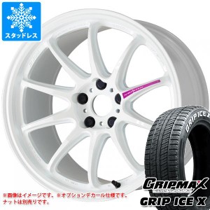 スタッドレスタイヤ グリップマックス グリップアイスエックス 205/55R17 95T XL ホワイトレター ＆ ワーク エモーション ZR10 7.0-17 タ