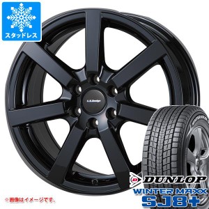 ジープ グランドチェロキー WK系用 スタッドレス ダンロップ ウインターマックス SJ8 プラス 265/60R18 110Q U.Sデザイン キャスラー タ