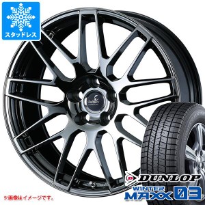 クラウン クロスオーバー 35系用 スタッドレス ダンロップ ウインターマックス03 WM03 225/55R19 103Q XL デルモア LC.S タイヤホイール4