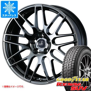 クラウン スポーツ 36系用 スタッドレス グッドイヤー アイスナビ SUV 235/55R19 101Q デルモア LC.S タイヤホイール4本セット