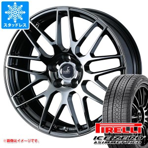 RX用 スタッドレス ピレリ アイスゼロアシンメトリコ 235/65R18 110T XL デルモア LC.S タイヤホイール4本セット