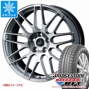 LC500/LC500h用 スタッドレス ブリヂストン ブリザック RFT 245/45R20 99Q ランフラット デルモア LC.S タイヤホイール4本セット