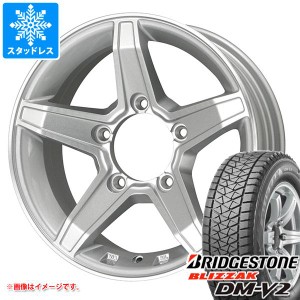 ジムニーシエラ JB74W用 スタッドレス ブリヂストン ブリザック DM-V2 195/80R15 96Q プレミックス エステラ タイヤホイール4本セット