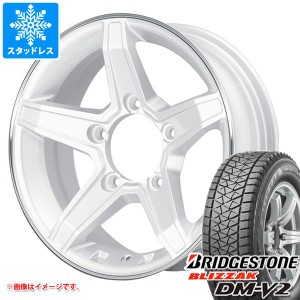 ジムニーシエラ JB74W用 スタッドレス ブリヂストン ブリザック DM-V2 195/80R15 96Q プレミックス エステラ タイヤホイール4本セット