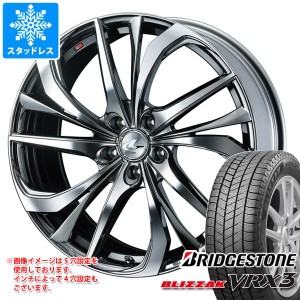 スタッドレスタイヤ ブリヂストン ブリザック VRX3 215/50R17 91Q ＆ レオニス TE 7.0-17 タイヤホイール4本セット215/50-17 BRIDGESTONE