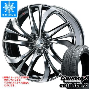 スタッドレスタイヤ グリップマックス グリップアイスエックス 205/55R17 95T XL ホワイトレター ＆ レオニス TE 7.0-17 タイヤホイール4