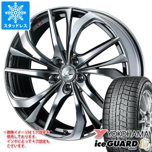 プリウス 60系用 スタッドレス ヨコハマ アイスガードシックス iG60 195/60R17 90Q レオニス TE タイヤホイール4本セット