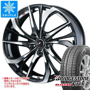 クロストレック GU系用 スタッドレス ブリヂストン ブリザック VRX2 225/60R17 99Q レオニス TE タイヤホイール4本セット