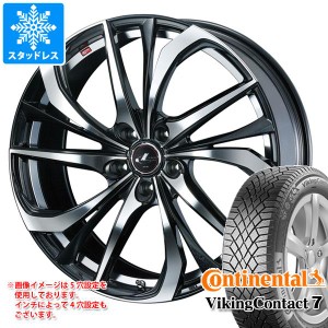 スタッドレスタイヤ コンチネンタル バイキングコンタクト7 215/50R17 95T XL ＆ レオニス TE 7.0-17 タイヤホイール4本セット215/50-17 