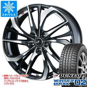 スタッドレスタイヤ ダンロップ ウインターマックス02 WM02 185/55R15 82Q ＆ レオニス TE 5.5-15 タイヤホイール4本セット185/55-15 DUN