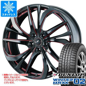 スタッドレスタイヤ ダンロップ ウインターマックス02 WM02 215/50R17 91Q ＆ レオニス TE 7.0-17 タイヤホイール4本セット215/50-17 DUN