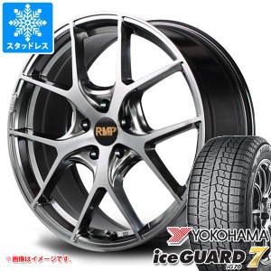 スタッドレスタイヤ ヨコハマ アイスガードセブン iG70 215/45R18 93Q XL ＆ RMP 025F 7.0-18 タイヤホイール4本セット215/45-18 YOKOHAM