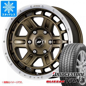 スタッドレスタイヤ ブリヂストン ブリザック VRX3 235/65R17 108Q XL ＆ ワーク クラッグ T-グラビック 2 7.0-17 タイヤホイール4本セッ