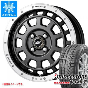 スタッドレスタイヤ ブリヂストン ブリザック VRX2 165/55R15 75Q ＆ ワーク クラッグ T-グラビック 5.0-15 タイヤホイール4本セット165/